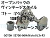 GOTOH SE700-06M/Nickel/L3+R3