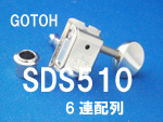 GOTOH SDS510-6AV[Y