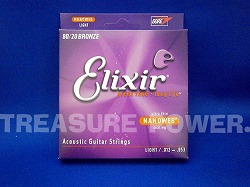 Elixir #11002