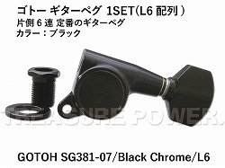 GOTOH SG381-07-Black_L6