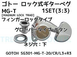 GOTOH SG301-MG-T-20-Chrome