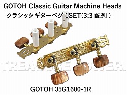 GOTOH 35G1600-1R