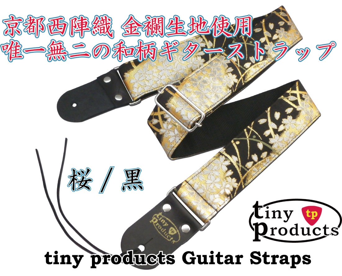 tiny products Guitar Straps＊ タイニープロダクツ TP-STRAPS ...