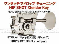 HIPSHOT BT2L Nickel BASS Xtender KEY