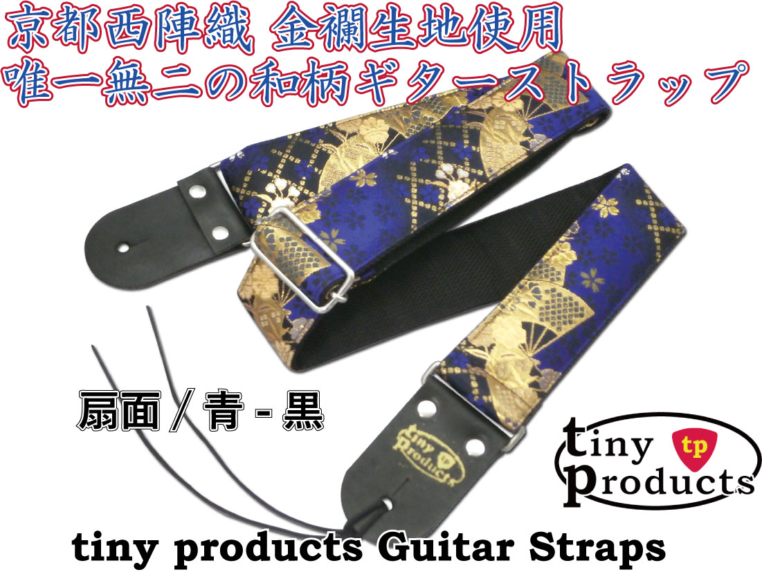 tiny products Guitar Straps＊ タイニープロダクツ TP-STRAPS