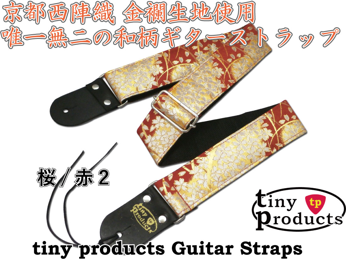 ジャンル別 ＞ ストラップ ＞ TP-STRAPS ＞ tiny products 和柄ギター