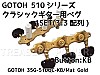 GOTOH 35G-510QC-KB NVbN M^[yO