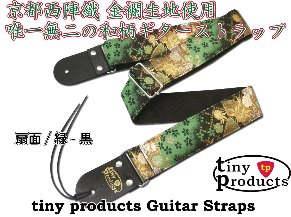 tiny products Guitar Straps＊ タイニープロダクツ TP-STRAPS