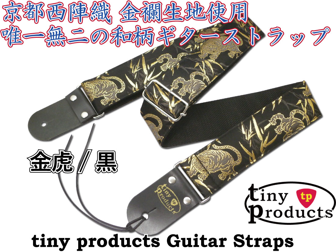 tiny products Guitar Straps＊ タイニープロダクツ TP-STRAPS