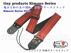 Kimono Series 010