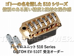 GOTOH EV510T-LS/Gold