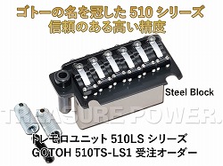 GOTOH 510TS-LS1/Black