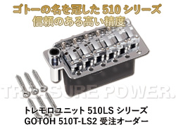 GOTOH 510T-LS2/Chrome