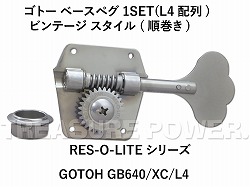 GOTOH GB640/XC