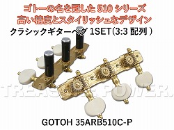 GOTOH 35ARB-510C-P
