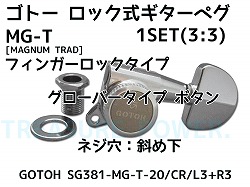GOTOH SG381-MG-T-20-Chrome