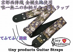 tiny products aM^[Xgbv -
