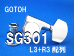 GOTOH SG301V[Y