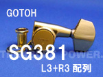 GOTOH SG381V[Y