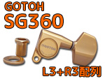 GOTOH SG360V[Y