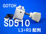 GOTOH SD510シリーズ