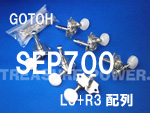 GOTOH SEP700V[Y