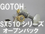 GOTOH SX510V[Y