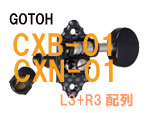 GOTOH CXB-01/CXN-01V[Y