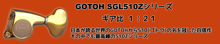 {ւ鐢EGOTOH甭510(SgE)̖AMB̒łōSGL510ZV[YłB